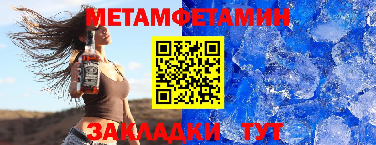 Amphetamine  Вход с VPN  АМФ  АМФ Розовый  Кулебаки 