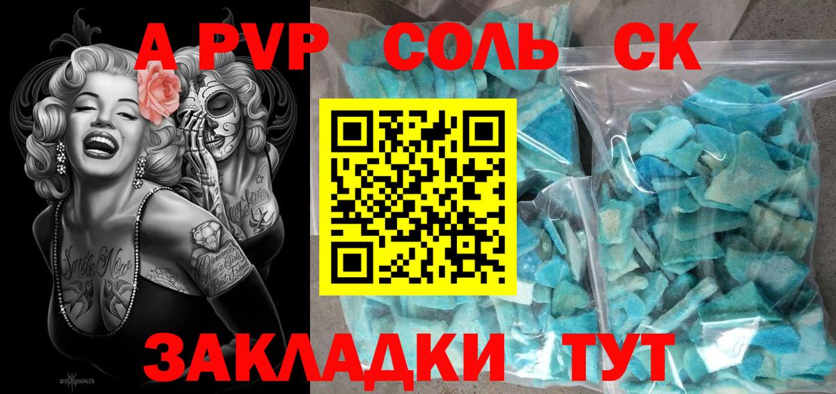 A PVP VHQ Кулебаки