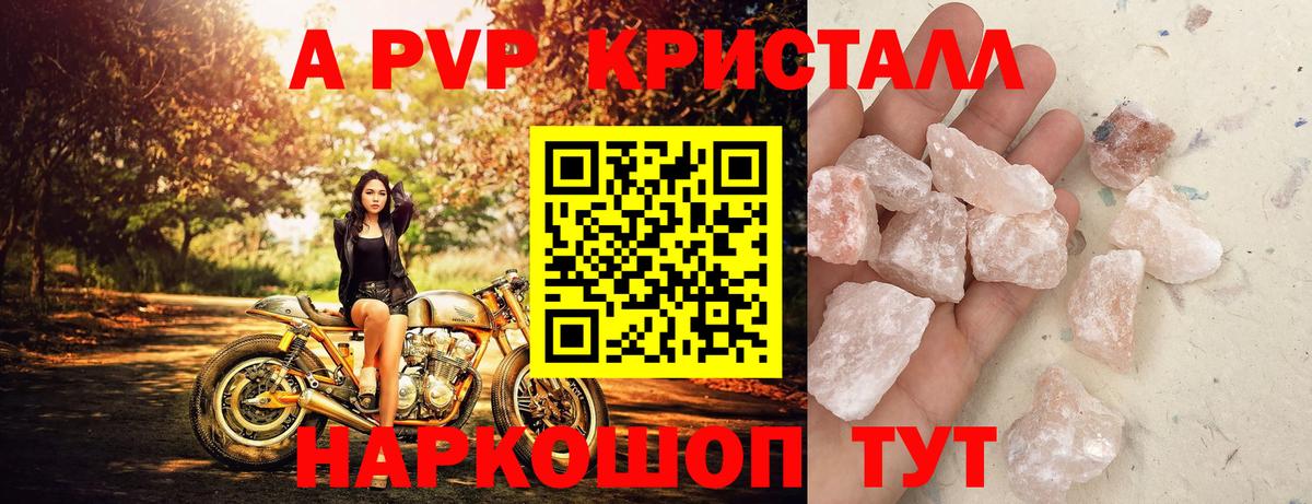 Марихуана  Кулебаки  Вход с VPN  Cocaine  МЕФ кристаллы  ГАШИШ 