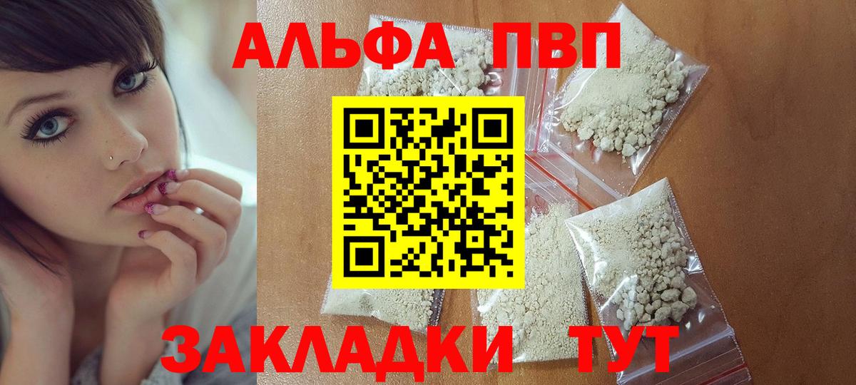 Героин Кулебаки