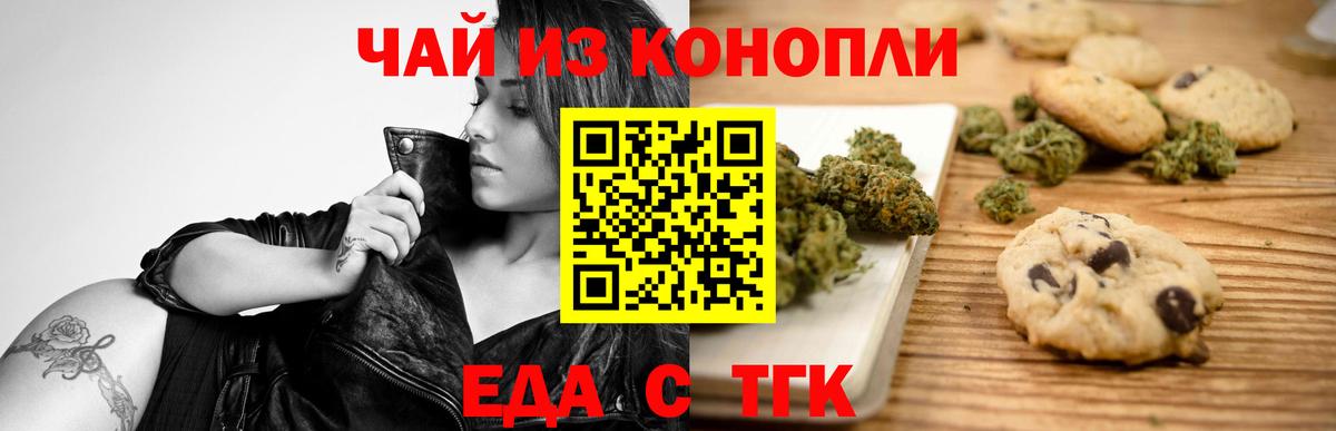Кулебаки  Canna-Cookies марихуана  Вход с VPN 