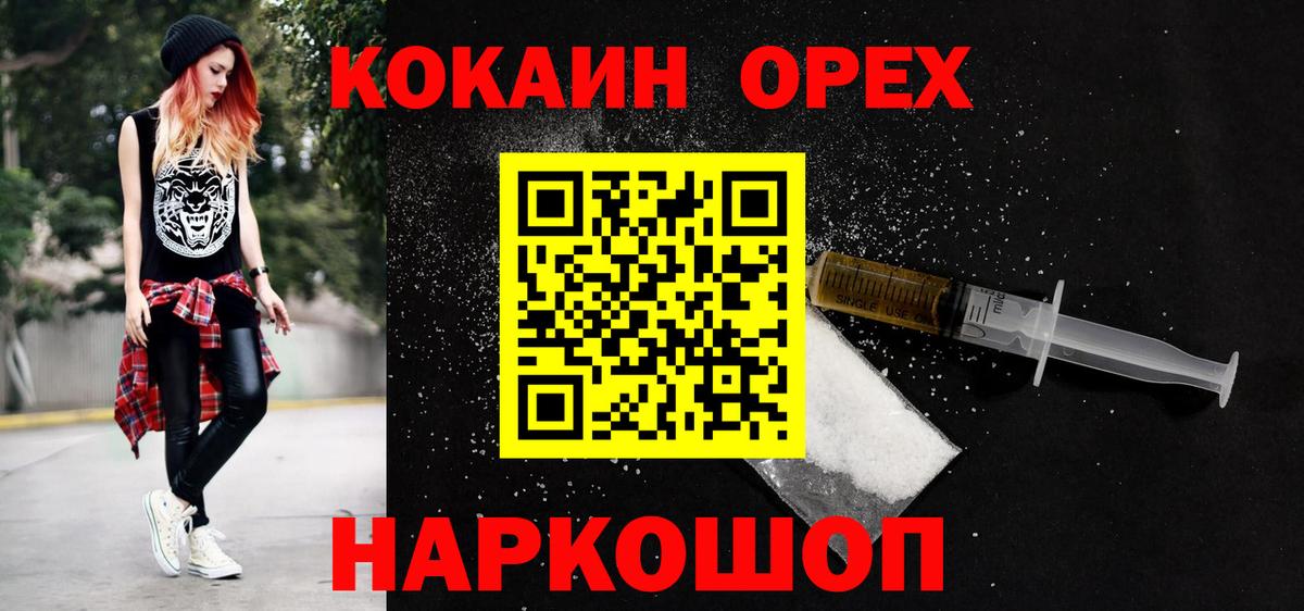 Cocaine Перу Кулебаки