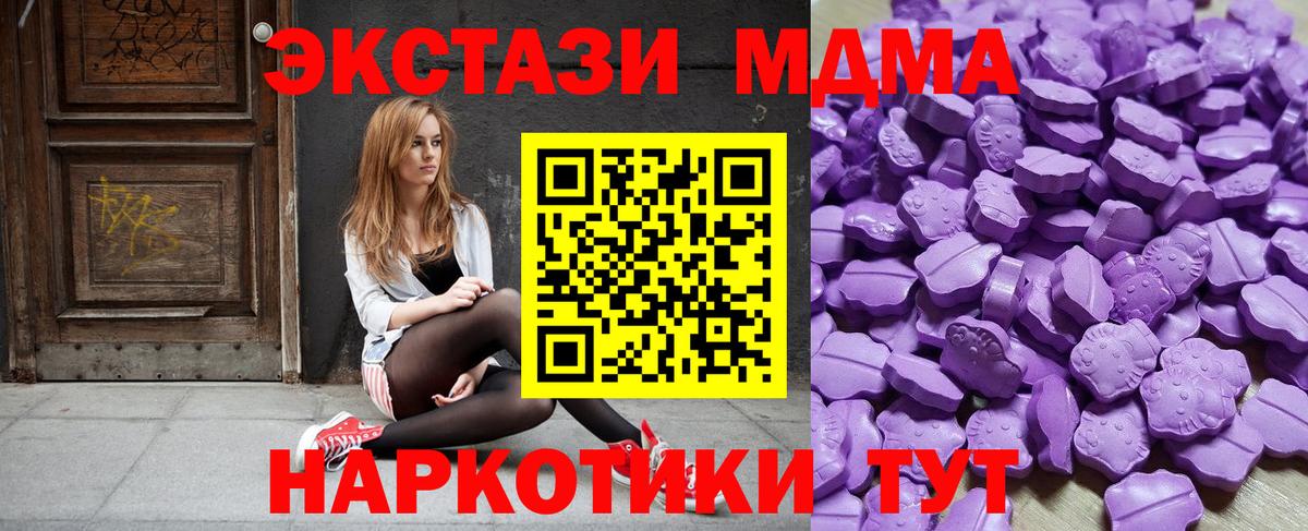 Экстази диски  ЭКСТАЗИ Philipp Plein  Ecstasy  Кулебаки  Вход с VPN 