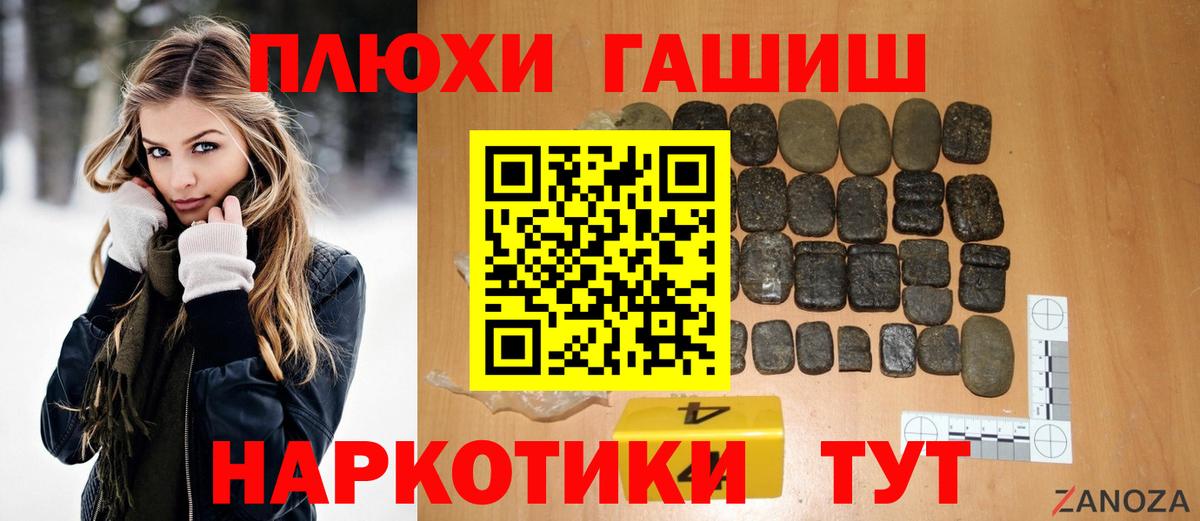 Кулебаки  наркотики  ГАШИШ ice o lator  Вход с VPN  Гашиш Cannabis 