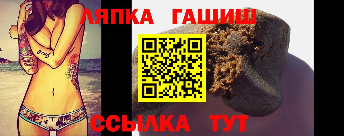 Гашиш хэш Кулебаки