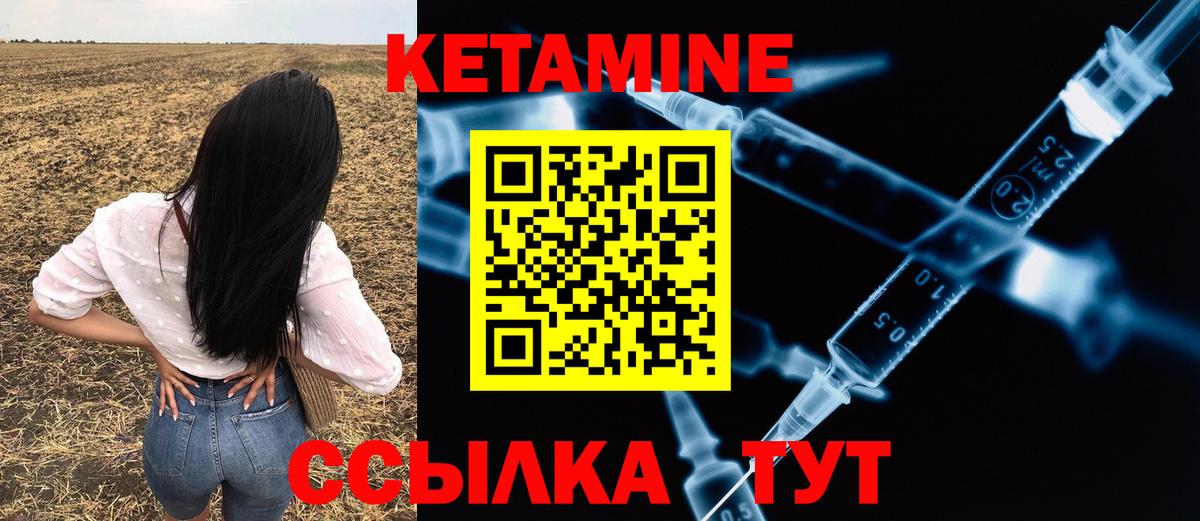 OMG маркетплейс  Вход с VPN  Кулебаки  КЕТАМИН ketamine 