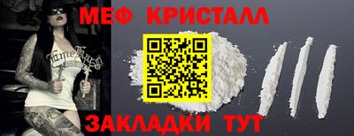 бошки Кандалакша