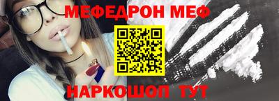 mdma Ирбит