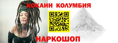 бошки Кандалакша
