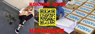 индика Изобильный