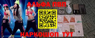 прущие грибы Ипатово
