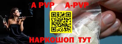 прущие грибы Ипатово