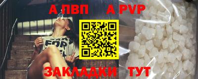 кристаллы Канаш