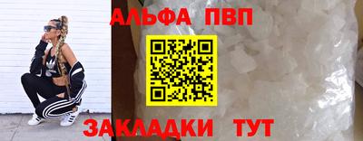 прущие грибы Ипатово