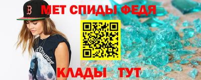 прущие грибы Ипатово