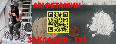 прущие грибы Ипатово