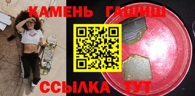 прущие грибы Ипатово
