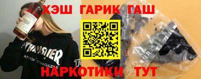 эйфоретик Камышлов