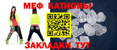 прущие грибы Ипатово