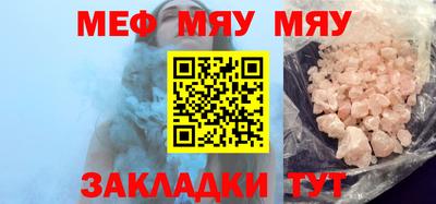 mdma Ирбит