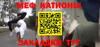 прущие грибы Ипатово