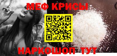 прущие грибы Ипатово