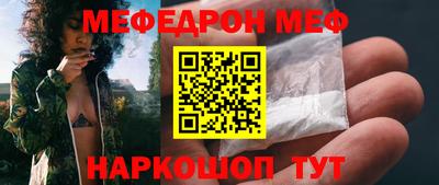 mdma Ирбит