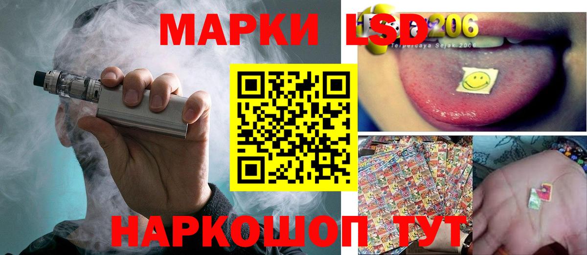 Кулебаки  LSD-25 экстази кислота  LSD-25 экстази кислота  Вход с VPN 
