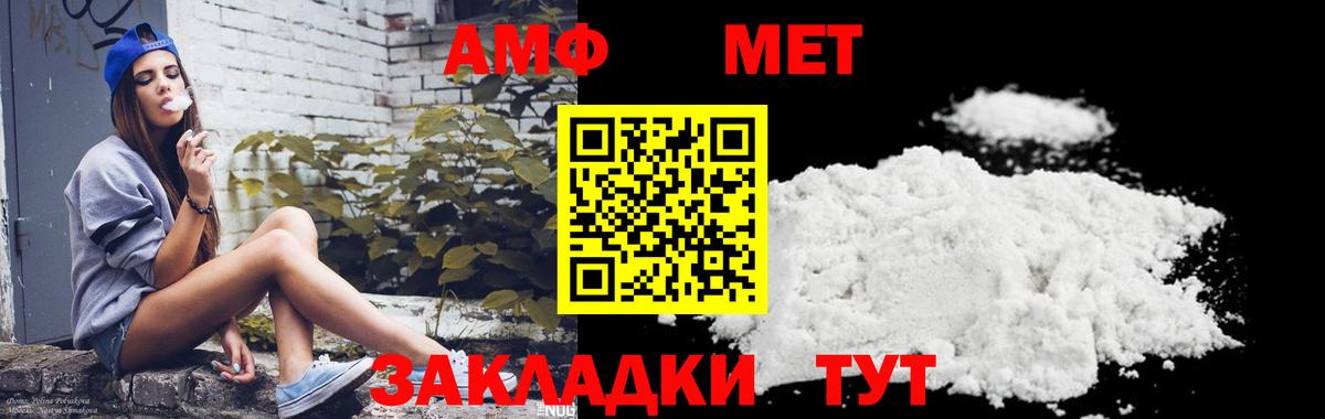 Кулебаки  МЕТАМФЕТАМИН Methamphetamine  МЕТАМФЕТАМИН Methamphetamine  Вход с VPN 