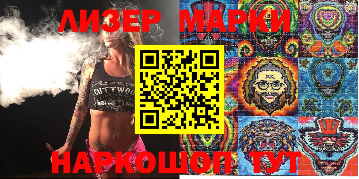 Кулебаки  Марки 25I-NBOMe 1500мкг  Марки 25I-NBOMe 1500мкг  Вход с VPN 