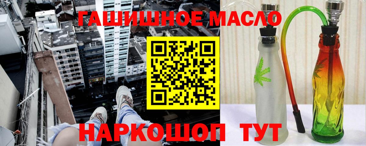 ТГК вейп с тгк  Вход с VPN  Кулебаки  Дистиллят ТГК концентрат 