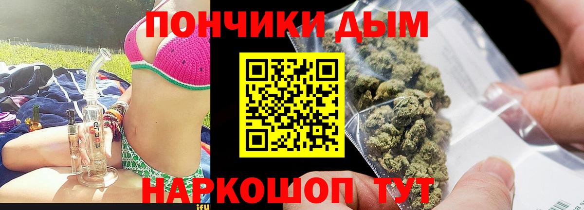 Бошки марихуана марихуана  Вход с VPN  Канабис индика  Кулебаки 