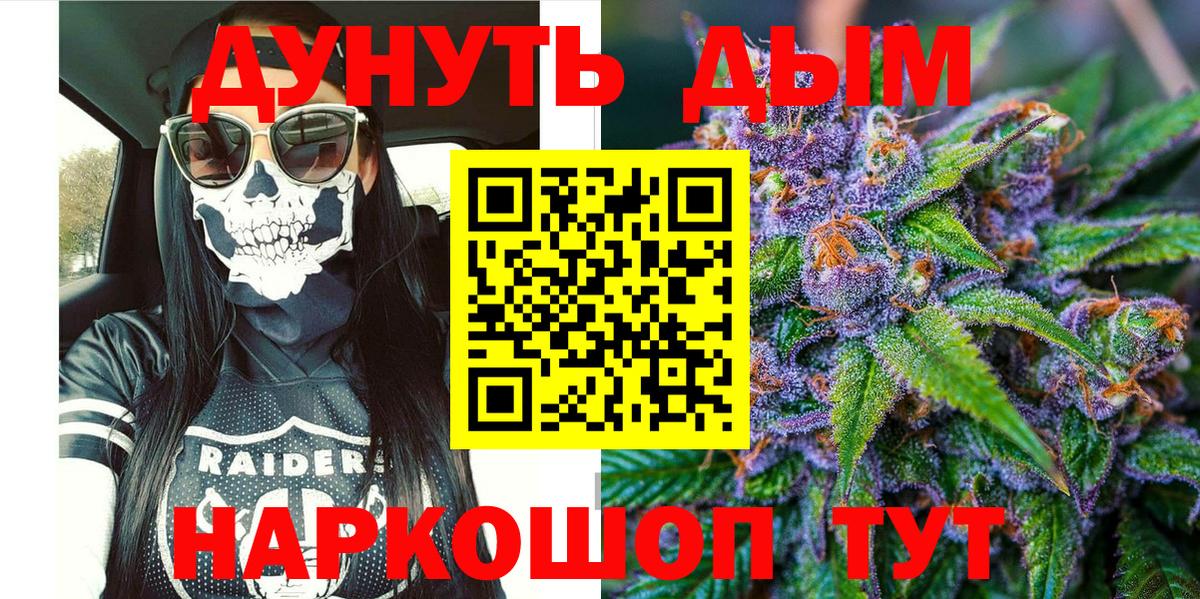 Бошки марихуана OG Kush Кулебаки